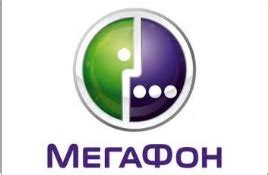 Мегафон - инструкции