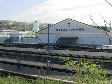 железнодорожный вокзал Севастополя - Справочник Sevas.Com