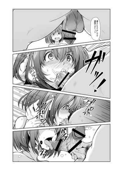 Seishi 1 Nichi 1 Liter Torikomanai To Shinu Yamai Nhentai Hentai Doujinshi And Manga