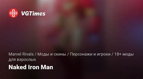 Marvel Rivals Naked Iron Man 18 Adult Mods Characters And Players