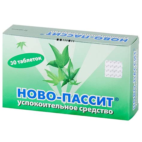 Какой Аптеке Можно Купить Снотворное Цена — 1-aptekaru.ru