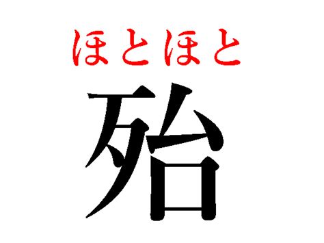 かっこいい 意味 の 漢字 一文字 604032 かっこいい 心に響く 漢字 一文字