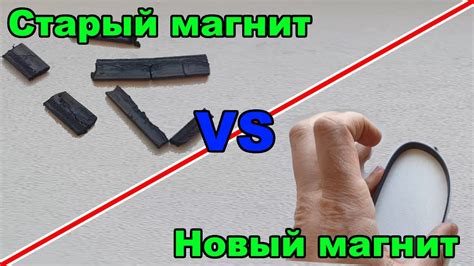 Старая магнитная вставка VS новая магнитная вставка для уплотнителя ...