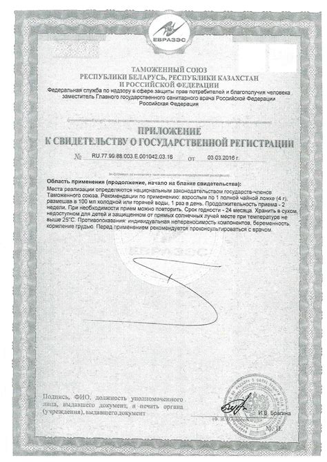 Крем антишпор инструкция по применению цена отзывы аналоги