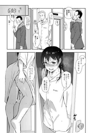 Hitozuma To JPCZ To NTR To Nhentai Hentai Doujinshi And Manga