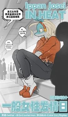 Artist Sincastermon E Hentai Galleries