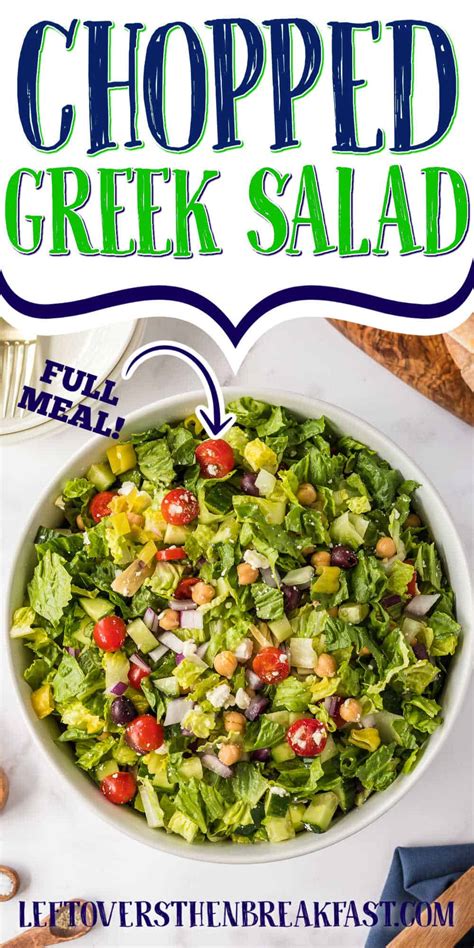 Chopped Greek Salad Leftovers Then Breakfast