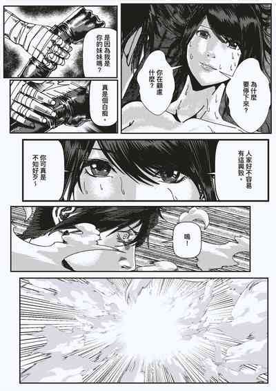 FemaleNinja EP EP Nhentai Hentai Doujinshi And Manga