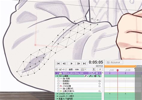 Live2d アニメーション 作り方 263876 Live2d アニメーション 作り方