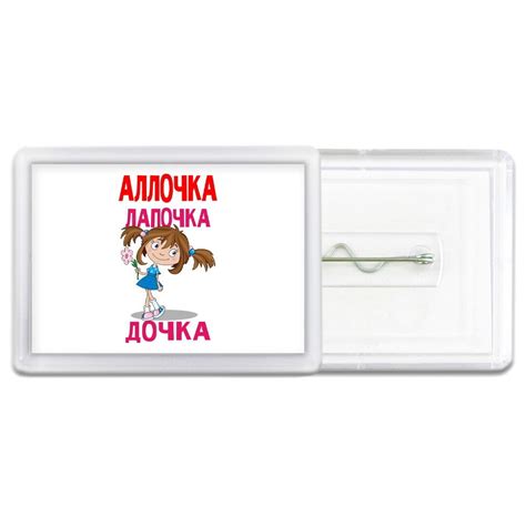 Лапочка дочка картинки - 74 фото