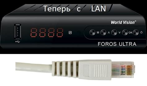 WV Foros Ultra для приема DVB-T, DVB-S2, DVB-C - Domica