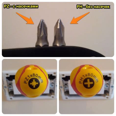 Небольшой ликбез по крестовым отверткам — PZ и PH + PZ/FL — DRIVE2