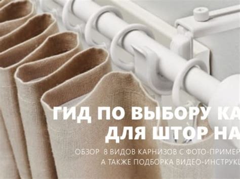 Карнизы из дерева кухонные - 81 фото