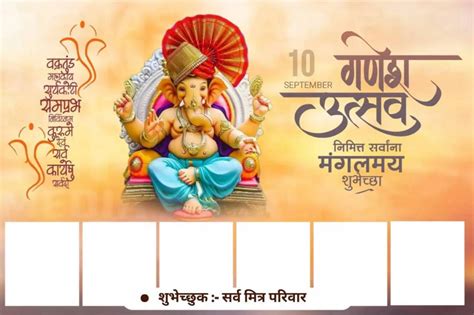 🔥ganesh Puja Banner Editing Background Hd Pic Pngbackground
