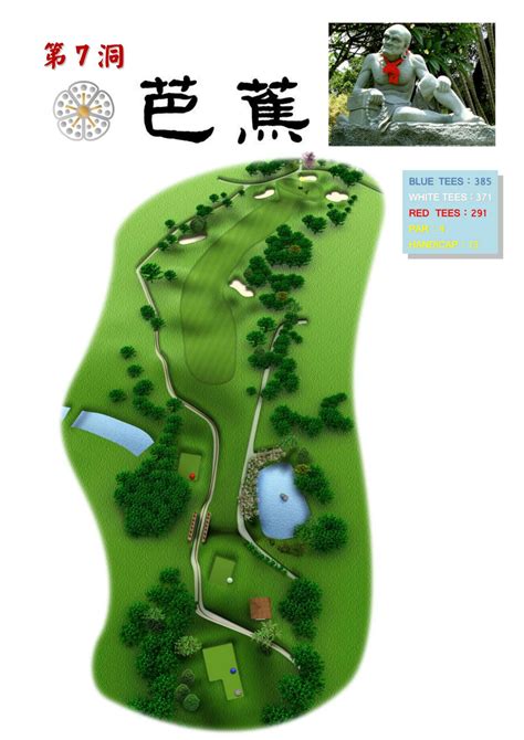 A H Nh S N Pei Tou Hua Golf Country Club N I Ng Cai Taiwan Amateur Golf Championship