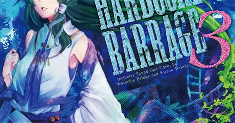 Rolling Contact HARDCORE BARRAGE 3