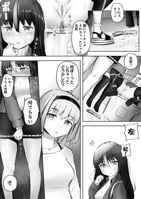 NML COLLECTION Monochrome Page Nhentai Hentai Doujinshi And Manga