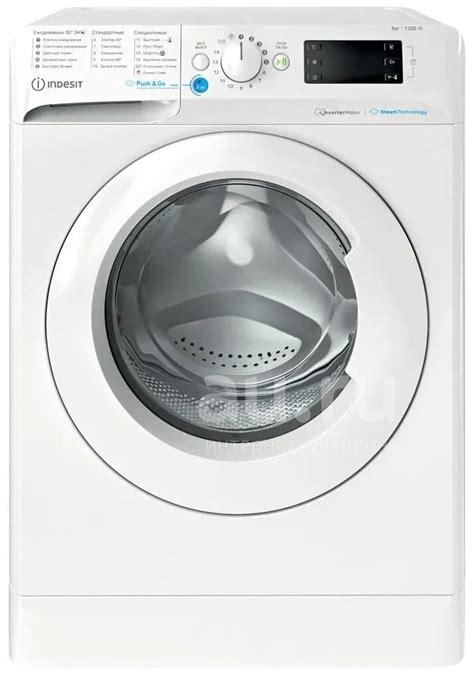 Стиральная машина Indesit BWSE 81293X WWV Новая, Смотрите другие наши ...
