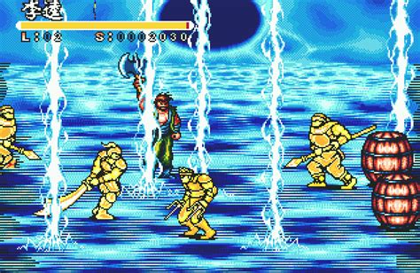 DRACHENFAUST | Shui Hu: Feng Yun Zhuan (MD) | Overview