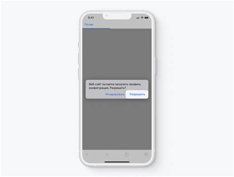 Как установить российские сертификаты безопасности — SSL