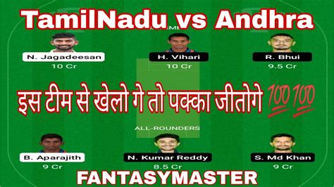 TamilNadu Vs Andhra Dream 11 Team Vijay Hazare Trophy YouTube