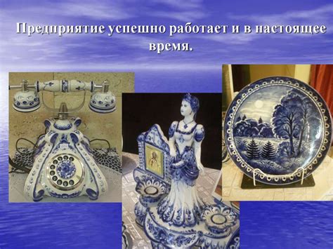 Гжель. Поэтапное рисование гжельской розы - презентация онлайн