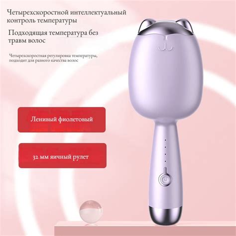 Электробигуди фиолетовый Электробигуди - купить с доставкой по выгодным ...