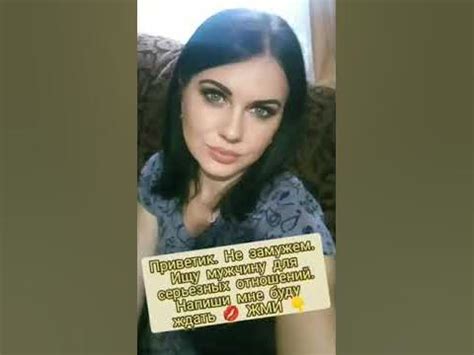 Ищу мужа #shorts - YouTube