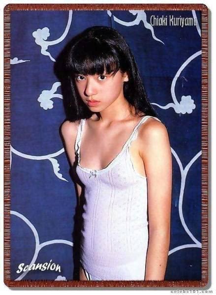 Chiaki Kuriyama Nude Pics Page 1