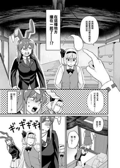 UdoMyon Series Nhentai Hentai Doujinshi And Manga