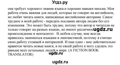 Решение раздел 2 / разминка 1 номер №1A по Английскому языку рабочая ...