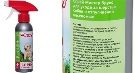 Спреи от клещей для собак: инсектоакарицидные, репеллентные