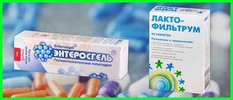 Аналог Аллохола Дешевый – Telegraph