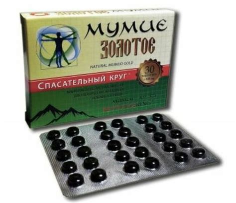 Мумиё для волос: применение, цена, отзывы