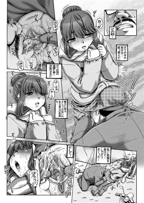 EMPIRE HARD CORE SPRING Page Nhentai Hentai Doujinshi And