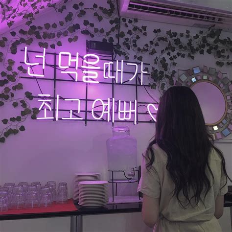 Check Out My Pinterest Chanaemi For More Ulzzang Korean Models