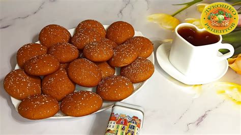 Карамельное печенье. Вкусное угощение на радость близким! - YouTube