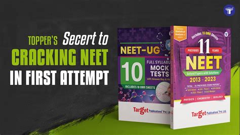 NEET PYQ And 10 NEET UG Mock Test Papers Target Publications YouTube