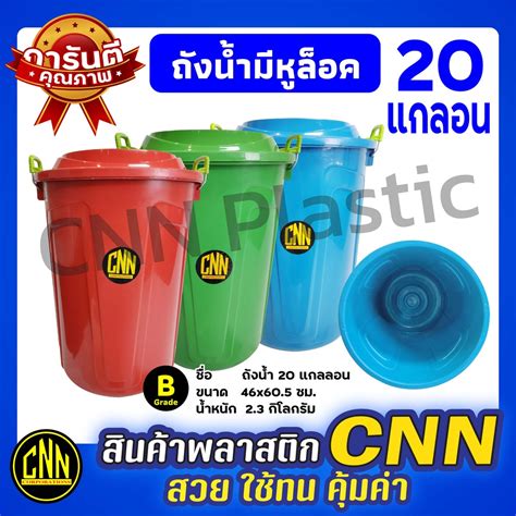 cnn  shopee