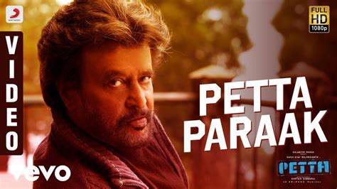 Petta Petta Paraak Video Tamil Rajinikanth Anirudh Ravichander