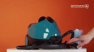 Пароочиститель Bort BDR-2300-R, бирюзовый/черный [93722609](плохая ...