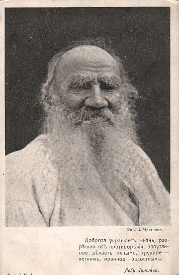 Фотографер: Лев Николаевич Толстой о воспитании детей