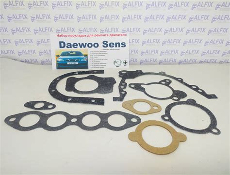 Купити Прокладки двигуна SENS, Сенс, Сенс (малий к-т) завод, ціна 64 ...