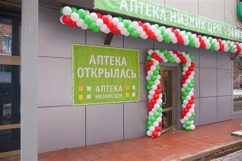 Баннер Мы Открылись - заказать баннер на открытие в СПб