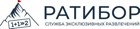 Служба Эксклюзивных Развлечений | РАТИБОР | Самара