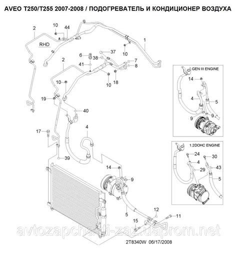 Шланг от радиатора к компрессору кондиционера с двигателем F15S3 ...