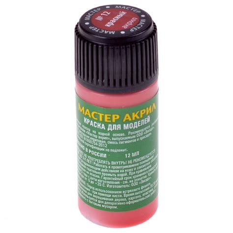 Акриловая краска Zvezda: красный