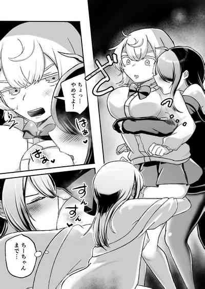 Houkago 3P Yuri Rankoubu Nhentai Hentai Doujinshi And Manga