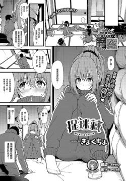 Artist Kyockcho E Hentai Galleries