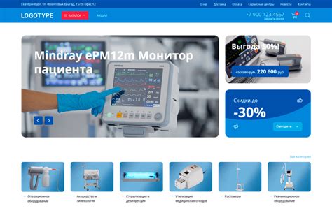 Интернет магазин медицинского оборудования